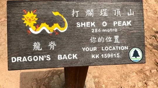 ハイキングイメージ