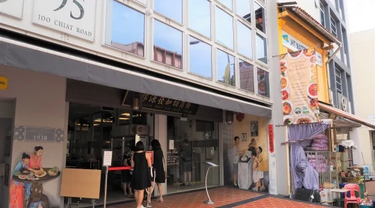 お店外観