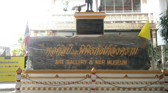 カンチャナブリ泰麺鉄道