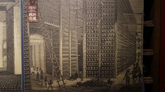 虎門アヘン戦争博物館（林則徐記念館） 館内に展示された版画