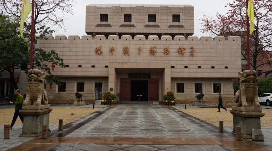 虎門アヘン戦争博物館（林則徐記念館） 一角 イメ―ジ