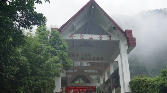 丹霞山 イメージ