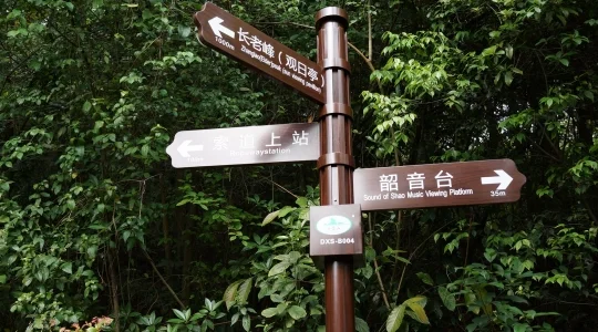 丹霞山 イメージ