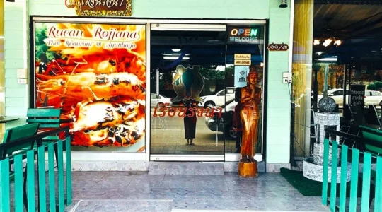 タイ料理のご夕食