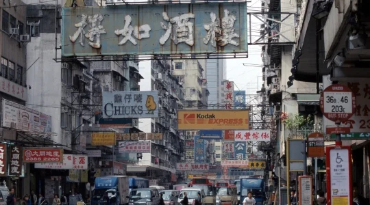 観光イメージ：香港島街並み