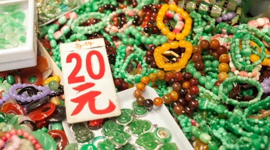 香港 翡翠市場 イメージ