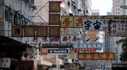 香港 街並み イメージ