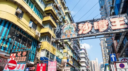 香港 街並み イメージ