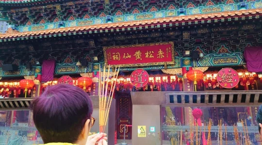 香港 ウォンタイシン お祈り イメージ