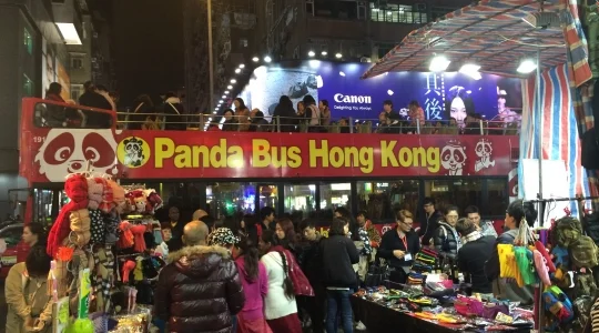 香港 女人街 と パンダバス の オープントップバス