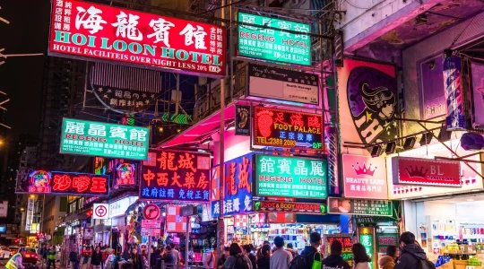 香港 夜の街並み イメージ