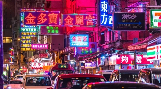 香港 夜の街並み イメージ