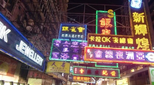 香港 オープントップバスからみたネオン イメージ