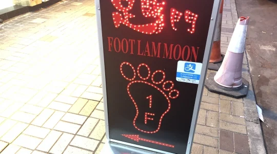 店内イメージ