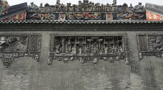 陳氏書院 イメージ