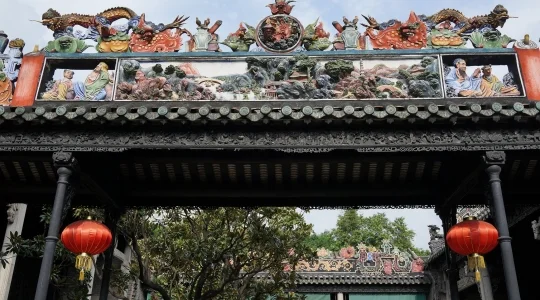 陳氏書院 イメージ