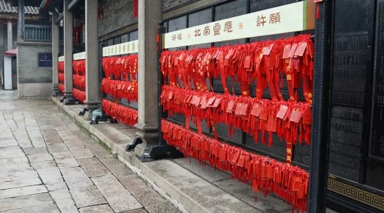 祖廟 イメージ