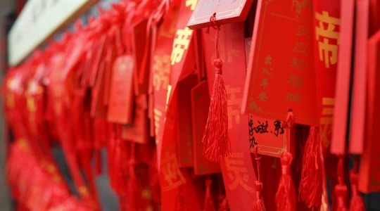 祖廟 イメージ